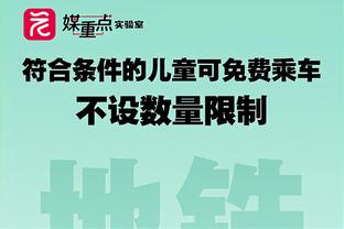 经典俩保镖？梅西和帕雷德斯、德保罗并排前行，开怀大笑？